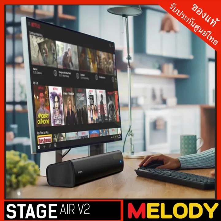 REATIVE%20STAGE%20AIR%20V2%20Compact%20Under-monitor%20USB%20Soundbar%20with%20Bluetooth%20Soundbar%20Speaker%20Bluetooth%205.3%2020w.RMS%20-%20Image%208