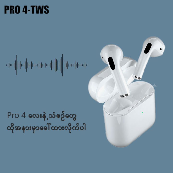 Pro 4 Wireless Earbuds