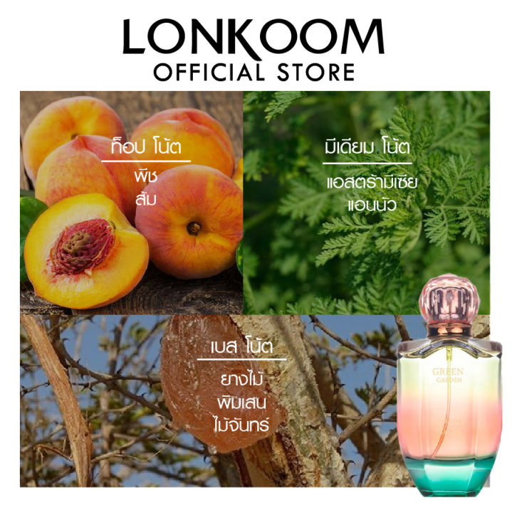 (Preorder)%20LONKOOM%20Perfume%20for%20women%20100ml%20Perfume%20SHINY%20(EDP)%20Floral%20Long-lasting%20perfume,%20fragrant,%20soft,%20gentle,%20perfume%20suitable%20for%20sweet%20women.%20-%20Image%205