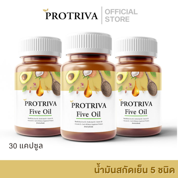 (Preorder)Protriva Five Oil (3 bottles) 5 types of cold-pressed oil, avocado oil, rice bran, garlic, sesame, coconut, good fat for health (Size 30 capsules)