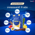 (Preorder)  TOKOYO Dietto Night Ex Plus Amino | Night Ex Plus Amino Dietary Supplement 10 Tablets - 2 Boxes 20 Capsules. 