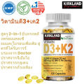 (Preorder)KIRKLAND Vitamin D3 K2 10000 IU D3 + 200mcg K2 MK7 Immune Support Supplement with BioPerine. 