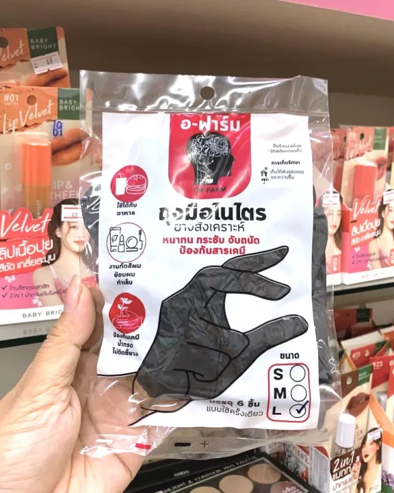 (Preorder)%20%5B3%20Pairs/Pack%5D%20Nitrile%20Gloves,%20Black/White,%20Thick,%20Durable,%20Snug%20Fit,%20Chemical%20Resistant%20(Single%20Use).%20Sizes%20S,%20M,%20L%20available.%20-%20Image%207