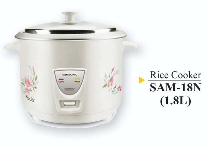 Samsonic 4လုံးချက် ထမင်းပေါင်းအိုး