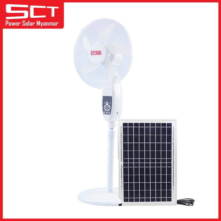 Rechargeable Stand Fan 16"