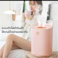 Humidifier ရေနွေးငွေ့စက်. 