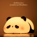 (Preorder) [Genuine Product, Thai Warranty] MOFii Cute Sleeping Panda Lamp, Adjustable Brightness, Timer Function. 