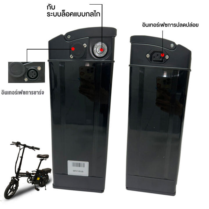 (Preorder)%20FOREVER%20Electric%20bike,%2048V%208AH/10AH/12AH%20battery,%2050km%20battery%20life,%20lithium%20battery,%20removable%20lithium%20battery,%20built-in%20power,%20electric%20bike,%20foldable%20electric%20bike%20-%20Image%204