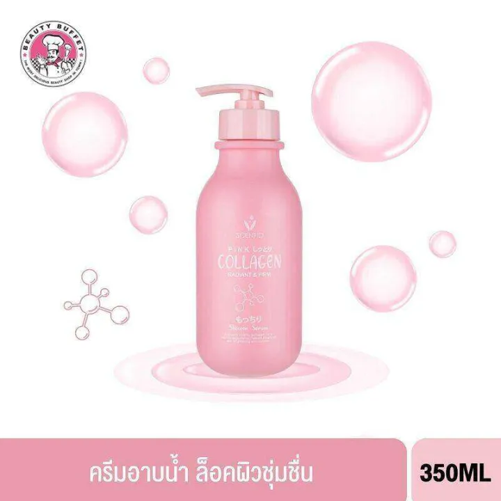 Scentio_ Pink Collagen Radiant & Firm Shower Serum