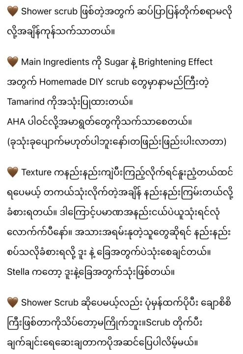 Sugar%20Gluta%20HYA%20Tamarind%20Scrub%20*700g%20Big%20full%20size%20*%F0%9F%92%AF%20Natural%20ingredients%20and%20Authentic%20Directly%20from%20Thailand%20Official%20Store%20-%20Image%208