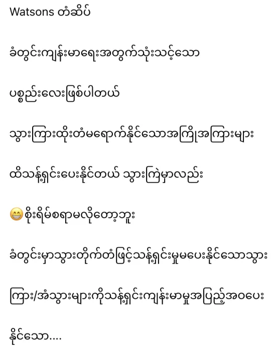 Watsons%20Brand%20(Made%20in%20Thailand)%20Mint%20coated%20round%20thread%20dental%20floss%20pricks%20*50pcs/box%20-%20Image%206