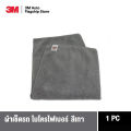 (Preorder)  3M™ Microfiber Detailing Cloth, Gray, Microfiber Car Cleaning Cloth, 40x40cm. 