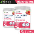 (Pre-order)Ozmolts Collagen Protein Powder Collagen, Calcium Supplement, Bone Strengthening, Health Supplement Strawberry Flavor 300g. 