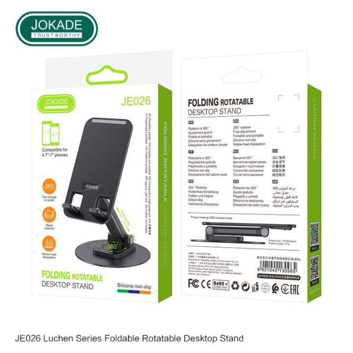 Jokade%20JE026%20Luchen%20Series%20Folding%20and%20Rotating%20Desktop%20Stand%20-%20Image%202