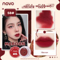 Novo Jelly Lip Mud. 