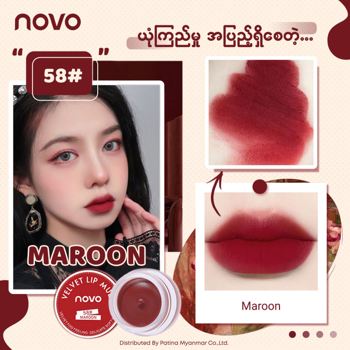 Novo%20Jelly%20Lip%20Mud%20-%20Image%204