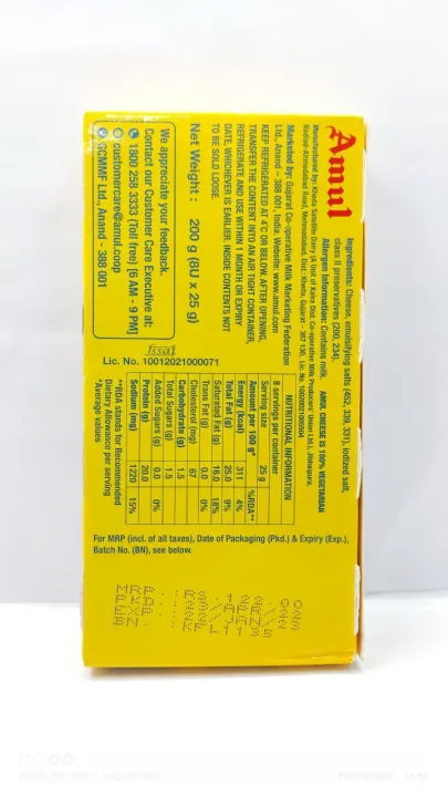 Amul%20Cheese%20-%20Image%204