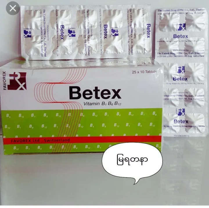 Betex%20%201%20card%20%E1%80%A1%E1%80%AC%E1%80%B8%E1%80%86%E1%80%B1%E1%80%B8%20-%20Image%203
