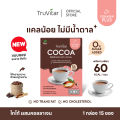 (Preorder) Truvitar - Cocoa - Low-Calorie, Sugar-Free Cocoa 1 box/15 sachets. 