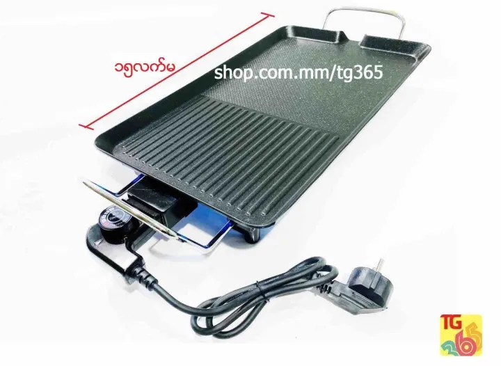 Electric%20BBQ%20and%20Grill%20%E1%80%A1%E1%80%80%E1%80%84%E1%80%BA%E1%80%97%E1%80%94%E1%80%BA%E1%80%B8%20-%20Image%202