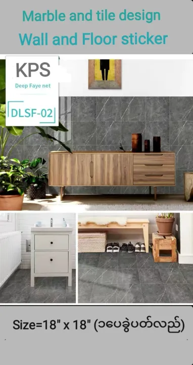 Self-adhesive%20PVC%20floor%20wallpaper%20(%20%E1%80%80%E1%80%BB%E1%80%B1%E1%80%AC%E1%80%80%E1%80%BA%E1%80%95%E1%80%BC%E1%80%AC%E1%80%B8%E1%80%92%E1%80%AE%E1%80%87%E1%80%AD%E1%80%AF%E1%80%84%E1%80%BA%E1%80%B8%E1%80%80%E1%80%BC%E1%80%99%E1%80%BA%E1%80%B8%E1%80%81%E1%80%84%E1%80%BA%E1%80%B8%20wallpaper)%20-%20Image%206