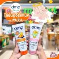 DMP intensive baby daily face and body lotion SPF 50, PA +++. 
