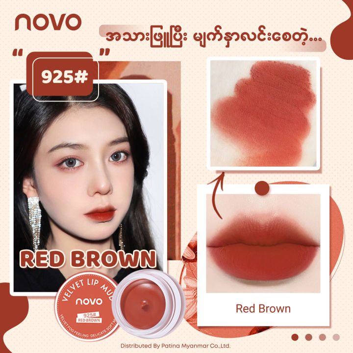 Novo%20Jelly%20Lip%20Mud%20-%20Image%202