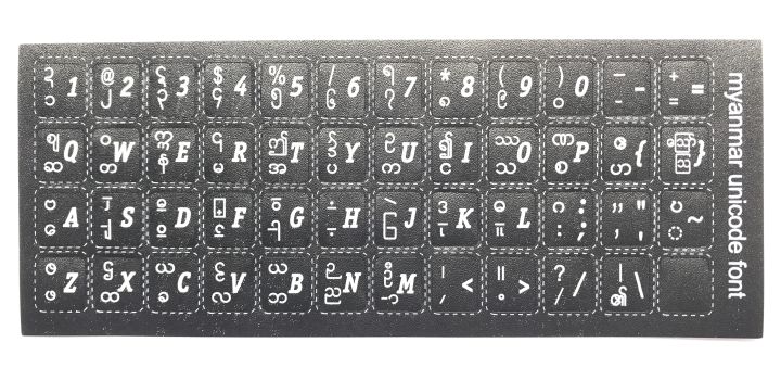 Myanmar Unicode Font Keyboard Sticker
