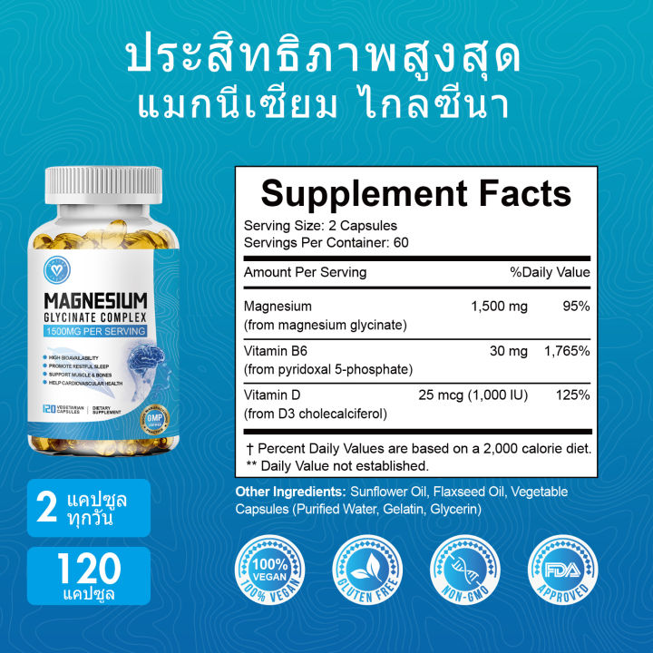 (Preorder)%20Softher%20Magnesium%20Glycinate%20Capsules:%20Magnesium%20capsules%20to%20promote%20relaxation,%20improve%20energy%20levels,%20and%20maintain%20overall%20health.%20120%20softgels.%20-%20Image%208