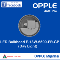 OPPLE-LED Bulkhead-E-13W (Daylight). 
