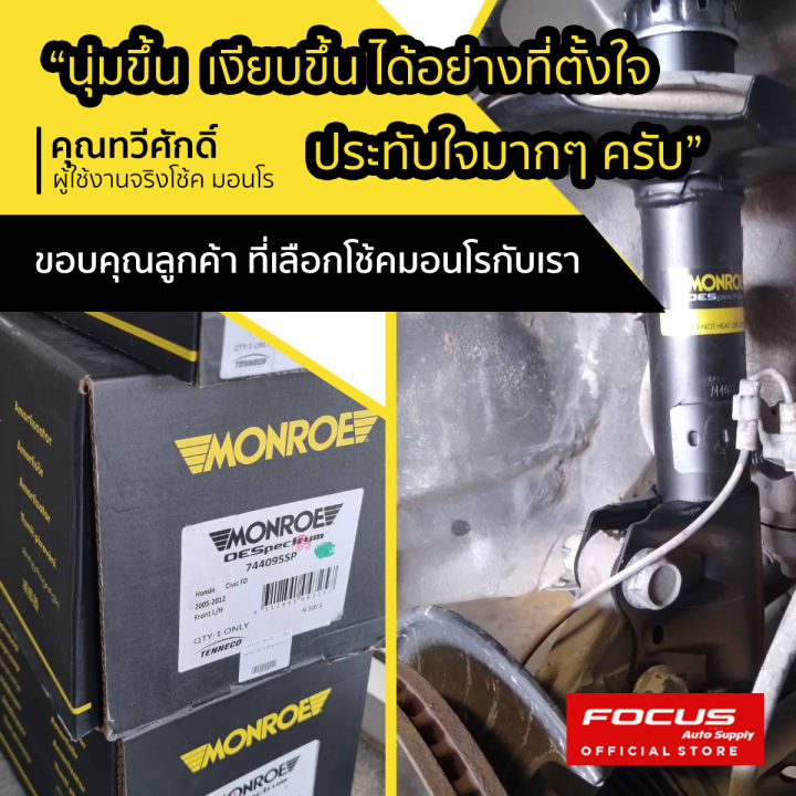 (Preorder)%20Monroe%20Rear%20Shock%20Absorber%20for%20Toyota%20Camry%20ACV50%202012-2018%20/%20744292SP%20/%20744293SP%20-%20Image%206
