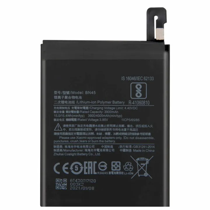 Battery Xiaomi Redmi Note 5 / Note 5 Pro BN45 - (4000mAh)