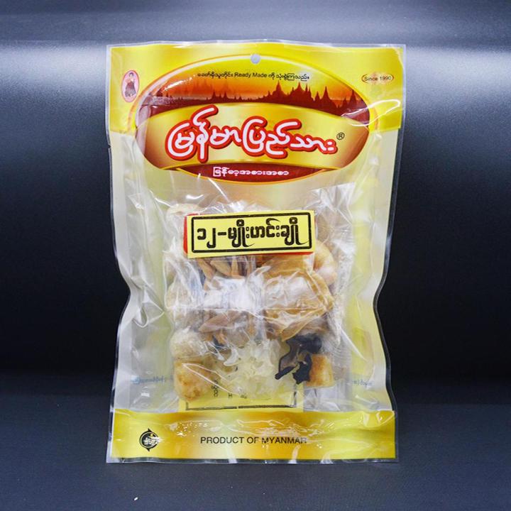 Myanmar Pyi Thar ၁၂မျိုးဟင်းချို