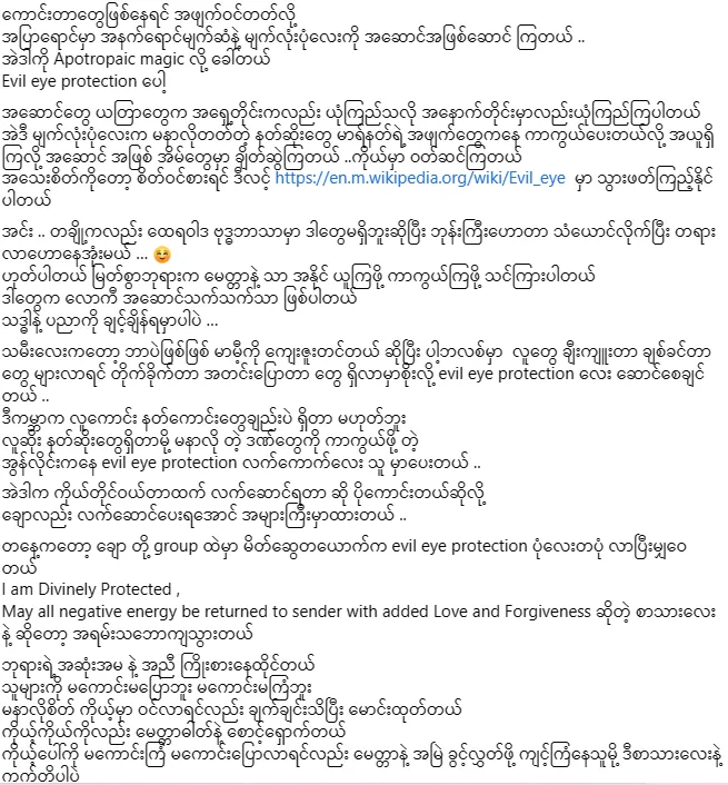 Evil%20Eyes%20Necklace%20with%20Pendant%20%E1%80%A1%E1%80%86%E1%80%B1%E1%80%AC%E1%80%84%E1%80%BA%E1%80%94%E1%80%90%E1%80%BA%E1%80%99%E1%80%BB%E1%80%80%E1%80%BA%E1%80%85%E1%80%AD%E1%80%86%E1%80%BD%E1%80%B2%E1%80%80%E1%80%BC%E1%80%AD%E1%80%AF%E1%80%B8%20*%E1%80%80%E1%80%BC%E1%80%AD%E1%80%AF%E1%80%B8%E1%80%80%20%E1%80%A1%E1%80%90%E1%80%AD%E1%80%AF%E1%80%B8%E1%80%A1%E1%80%9C%E1%80%BB%E1%80%BE%E1%80%B1%E1%80%AC%E1%80%B7%E1%80%9C%E1%80%AF%E1%80%95%E1%80%BA%E1%80%94%E1%80%AD%E1%80%AF%E1%80%84%E1%80%BA%E1%80%95%E1%80%AB%E1%80%9E%E1%80%8A%E1%80%BA%20*best%20seller%20charm%20*fashionable%20-%20Image%204