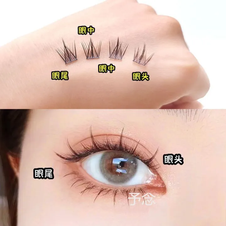 10D%20set%20easy%20to%20attach%20eyelash%20extension%20kit%20false%20eyelash%20extension%208-12mm%20graph%20-%20Image%202