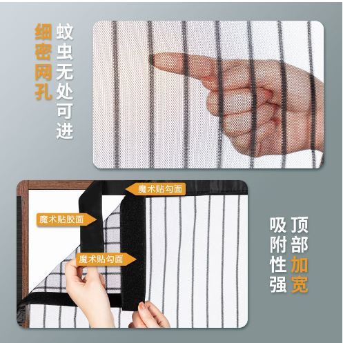 90x120%20Centimeter%20%E1%80%81%E1%80%BC%E1%80%84%E1%80%BA%E1%80%9C%E1%80%AF%E1%80%B6%E1%80%9C%E1%80%AD%E1%80%AF%E1%80%80%E1%80%BA%E1%80%80%E1%80%AC%20%E1%80%81%E1%80%BC%E1%80%84%E1%80%BA%E1%80%9C%E1%80%AF%E1%80%B6%E1%80%87%E1%80%80%E1%80%AC%20Magnetic%20Mosquito%20Curtain%20GradeA%20%20(%E1%80%A1%E1%80%91%E1%80%B0%E1%80%9E%E1%80%AC%E1%80%B8)%203%E1%80%95%E1%80%B1%20x%204%E1%80%95%E1%80%B1%20-%20Image%204