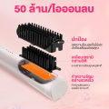 (Preorder) YOTEX Electric Hair Straightener, Electric Hair Straightener, 4-level temperature adjustment, Constant temperature heating, Anti-scalding design, Hair Straightener, Electric Comb, Hair Straightener   ဆံပင်ဖြောင့်ဘီး. 