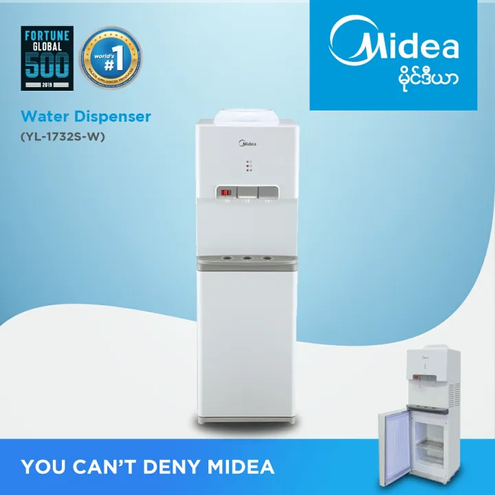 Midea%20YL-1732SW%20(Water%20dispenser)%20-%20Image%205