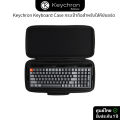 (Preorder) Keychron Keyboard Case Keyboard carrying case. 