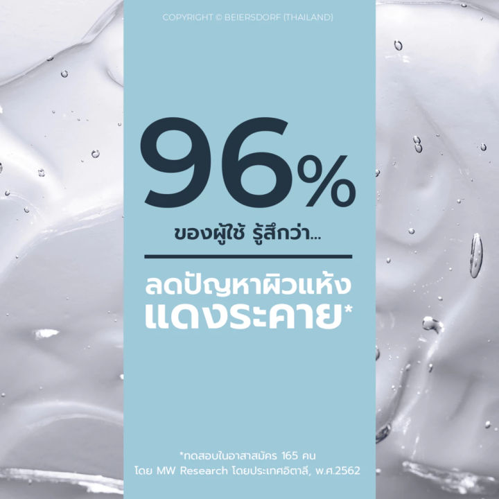 (Preorder)%20Eucerin%20OMEGA%20BALM%20LIGHT%20TEXTURE%20200%20ML%20Eucerin%20balm%20for%20facial%20and%20body%20care.%20For%20those%20who%20have%20problems%20with%20dry,%20red,%20itchy%20skin.%20-%20Image%204