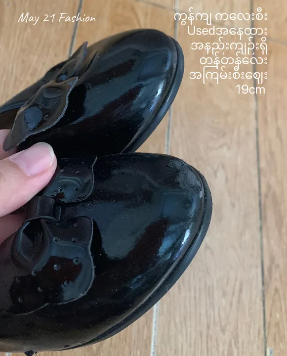 Croc%20kids%20C13/19cm%20Girl%20Formal%20wear%20school%20shoe%20black%20shoe%20Pre%20Loved%20Used%20Error%20Discount%20Item%20-%20Image%205