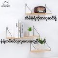 Wall Mount Shelf 30cm (နံရံကပ် အလှဆင်သည့်စင် ၃၀ စင်တီမီတာ). 