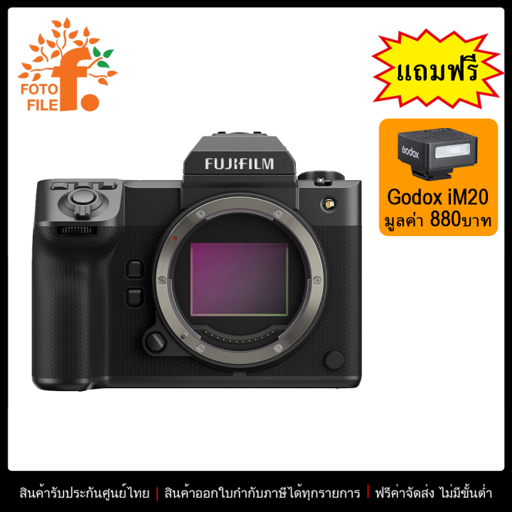 (Pre-order) [Pre-order] Camera / Fujifilm Camera, FUJIFILM GFX 100 II ...