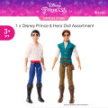 (Preorder)Disney Prince & Hero Doll Assortment Disney Prince, Prince and Hero Doll 1 Piece HLV96 ကလေးကစားစရာအရုပ် . 