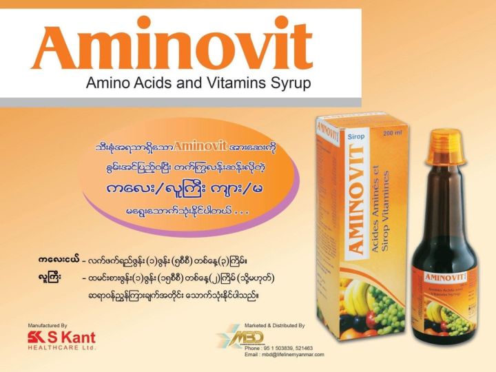 Aminovit%20Syrup%20200ml%20(Amino%20Acids%20and%20Vitamins%20Syrup)%20-%20Image%202