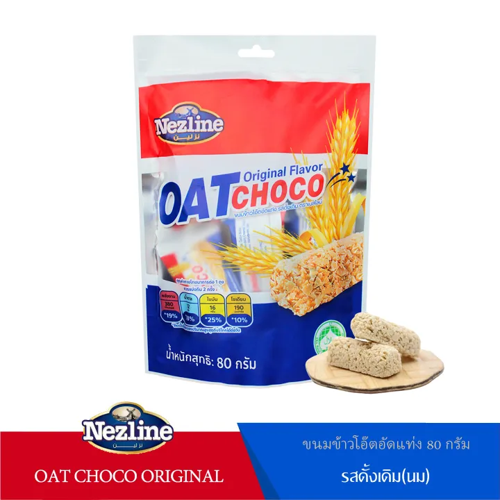 Oatmeal snacks 80 g pack contains 7 flavor oat Choco 80 g top health lovers (value promotion + 25 baht Korean spoon for free)