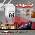 V380 PRO SMART WIFI CCTV CAMERA. 