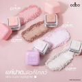 (Preorder)Odbo Oddbo Blink Cube Highlighter Od1334 Highlighting Cube Reveals Glowing Skin... Sparkling in an Instant.. 