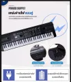 Benston Multifunction Professional Electronic Piano 61 Keys for Adult Beginners and Beginners (Preorder). 