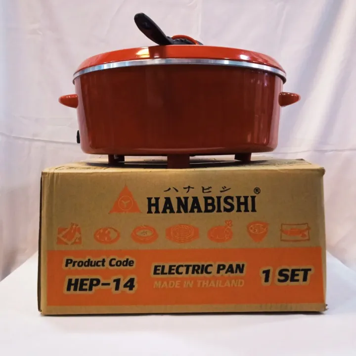 Hanabishi%2014"%20electric%20pan%20%E1%80%92%E1%80%9A%E1%80%BA%E1%80%94%E1%80%AE%20(%E1%80%A1%E1%80%96%E1%80%BC%E1%80%B0%E1%80%81%E1%80%B6)%20-%20Image%203